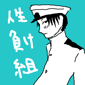 PaintBBS0619195143.png 300��300 3K