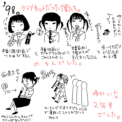 PaintBBS0723170742.png 400��400 11K